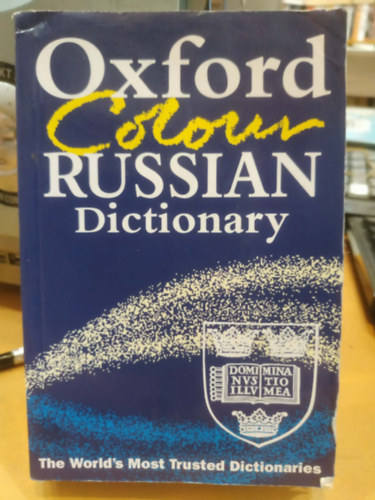 The Oxford Colour Russian Dictionary (The World's Most Trusted Dictionaries)