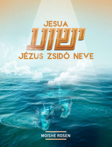 Moishe Rosen - Jesua - ???? J�zus zsid� neve