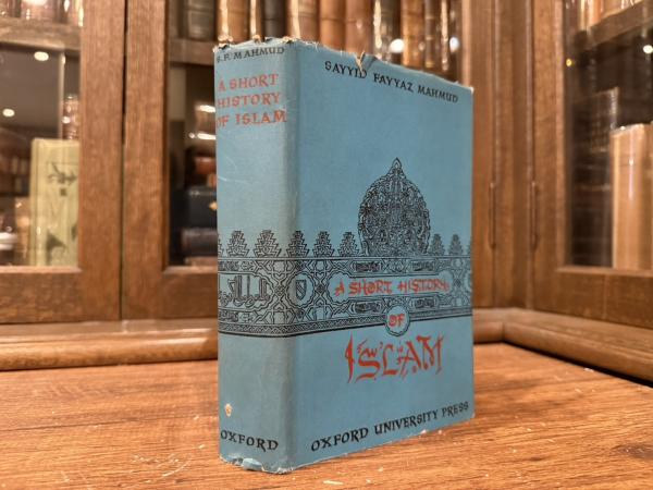 A SHORT HISTORY OF ISLAM