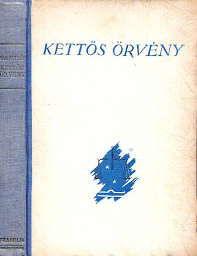 Ketts rvny