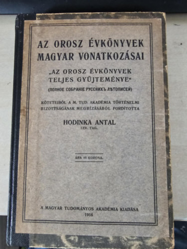 Az orosz �vk�nyvek magyar vonatkoz�sai