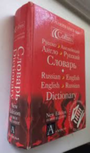 Russian-english, English-russian Dictionary (Collins Gem)