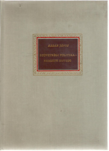 Sz�vets�gi politika - nemzeti egys�g -- Besz�dek �s cikkek 1978-1981