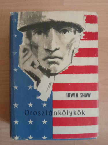 Oroszl�nk�lyk�k (The Young Lions) Els� magyar nyelv� kiad�s!