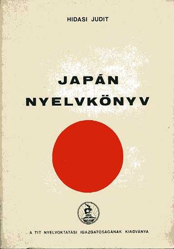 Jap�n nyelvk�nyv kezd�knek