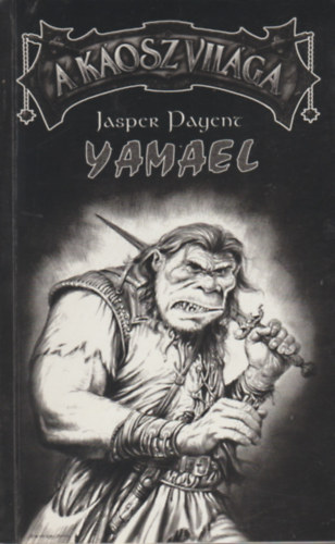 Yamael