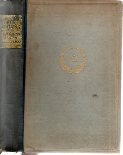 Szab� L�rinc - �r�k bar�taink (Szab� L�rinc kisebb m�ford�t�sai)