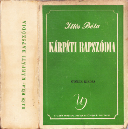 Krpti rapszdia