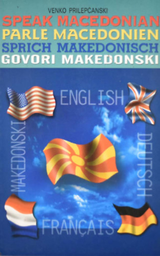 Speak Macedonian --  (Parle Macedonien/Sprich Makedonisch/Govori Makedonski)