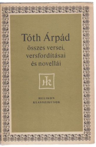 T�th �rp�d �sszes versei, versford�t�sai �s novell�i