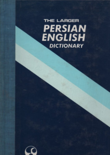 Farhang Moaser : The Larger English-Persian Dictionary