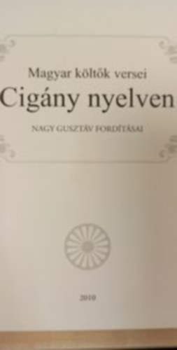 Magyar kltk versei cigny nyelven (Nagy Gusztv fordtsai)