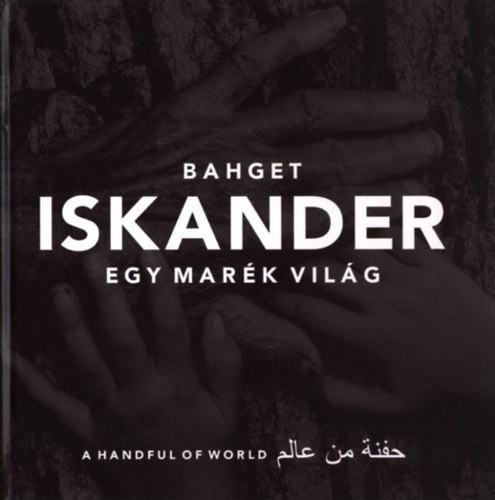 Bahget Iskander - Egy mark vilg