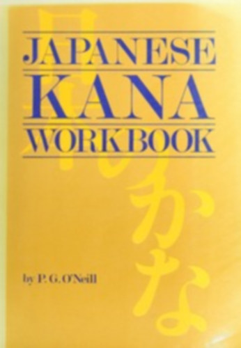 Japanese Kana Workbook