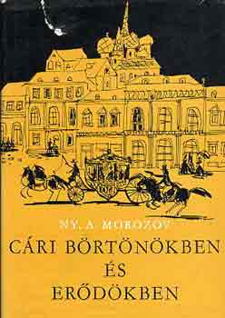 C�ri b�rt�n�kben �s er�d�kben