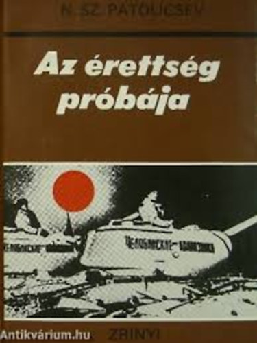 N. Sz. Patolicsev - Az rettsg prbja