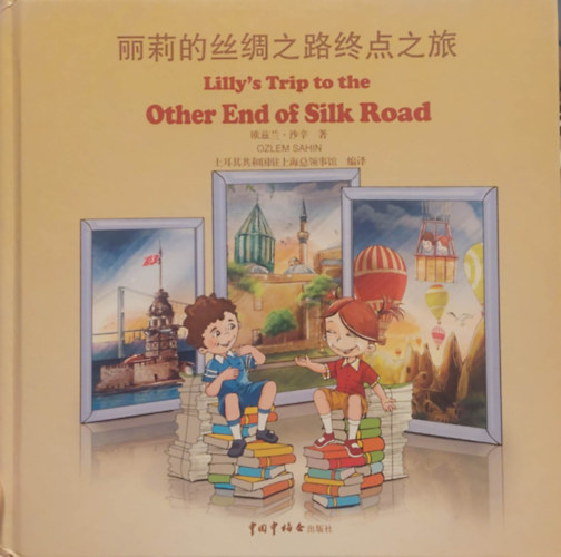 Lilly's Trip to the  Other end of the Silk Road - ??????????? (angol-knai nyelven)