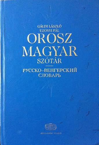 Orosz-magyar sz�t�r
