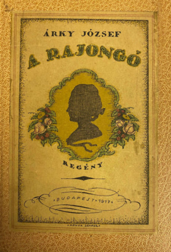 A rajong