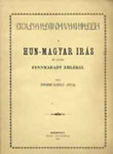 A hun-magyar irs s annak fennmaradt emlkei (Reprint)