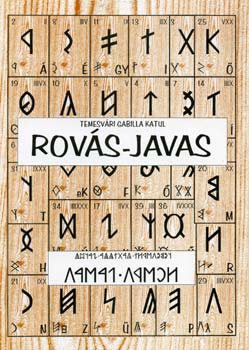 Rovs-javas