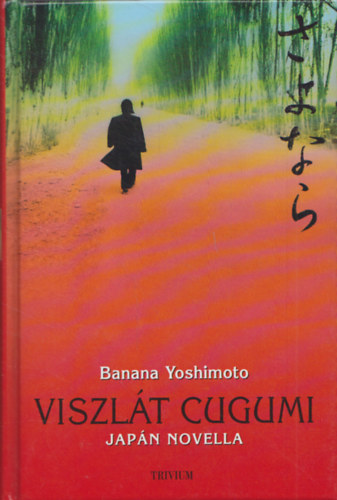 Viszlt Cugumi