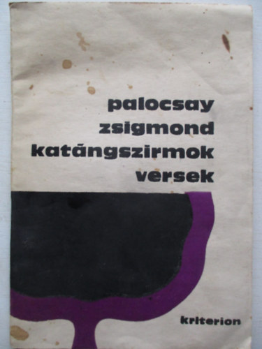 Katngszirmok