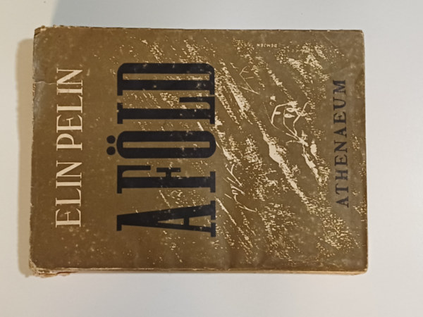 A fld s ms elbeszlsek