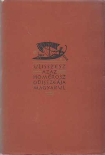 Homros - Ulisszes azaz Homrosz Odisszeja magyarul