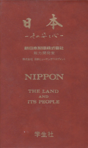 Nippon: The land and its people