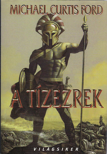 A tzezrek