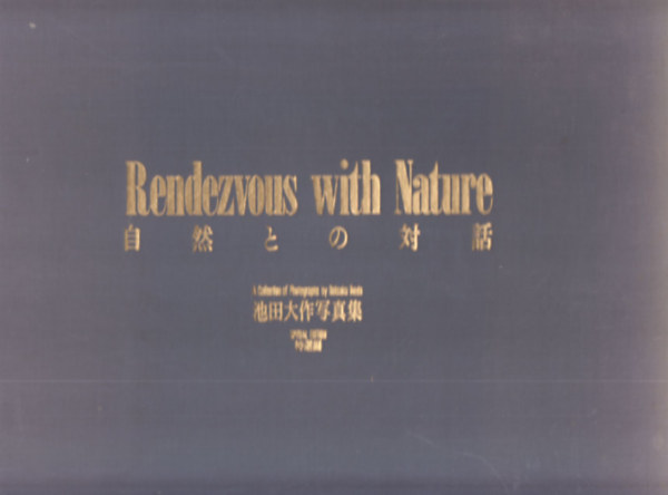 Rendezvous with Nature (A Collection of Photographs by Daisaku Ikeda)