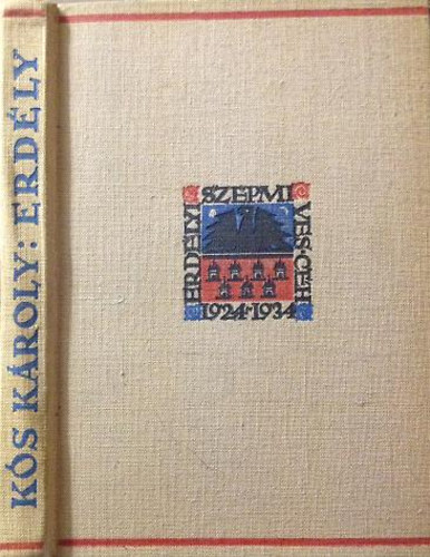 Erdly (Erdlyi Szpmves Ch Reprint kiadvny)