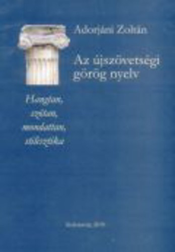 Az �jsz�vets�gi g�r�g nyelv