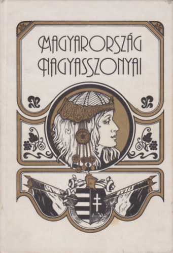 Magyarorsz�g nagyasszonyai I.