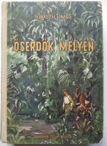 serdk mlyn