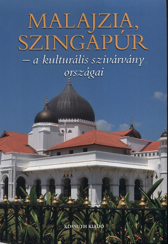 Malajzia, Szingapr - A kulturlis szivrvny orszgai