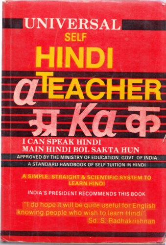 Universal self Hindi Teacher