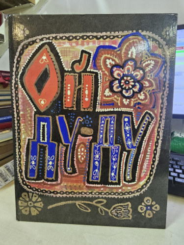 Igor �s Kszenyija Jersov ill. N . Kolpakova - Oj, du-du (??, ??-??) - N�pdalok �s mes�k orosz nyelven, trad�cion�lis orosz n�pi d�sz�t�m�v�szeti elemekkel