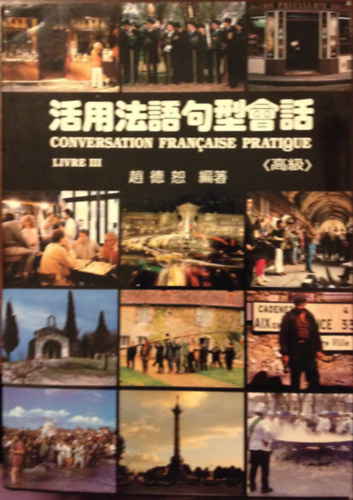 Conversation Francaise Pratique Livre III. (Francois - Chinese)