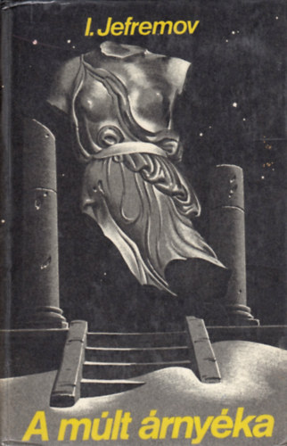 A mlt rnyka