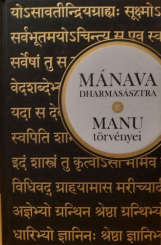 Manu trvnyei