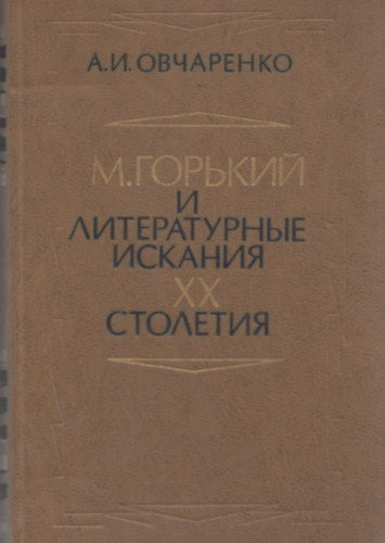 ?. ??????? ? ???????????? ??????? ?? ????????