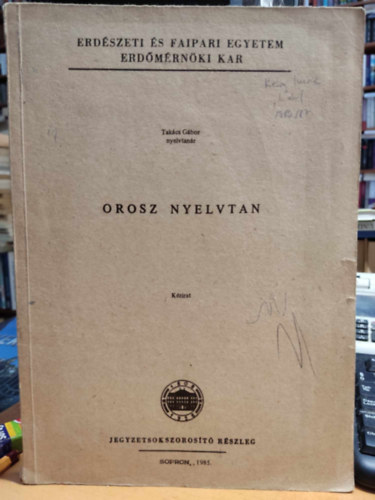 Orosz nyelvtan - k�zirat (Erd�szeti �s Faipari Egyetem)(Jegyzetsokszoros�t� r�szleg)