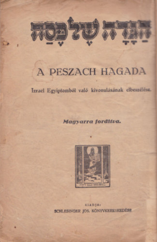 A Peszah Hagada (Izrael Egyiptombl val kivonulsnak elbeszlse)