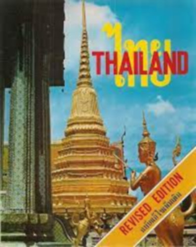 fot�zta D. Mekchaidee - Thailand in Colour