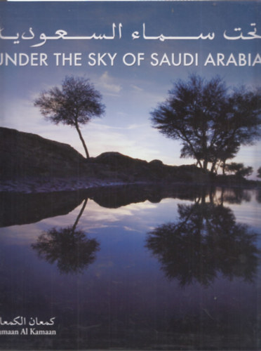 Under the sky of Saudi Arabia (angol-hber nyelv)