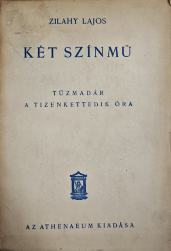 Tzmadr - A tizenkettedik ra