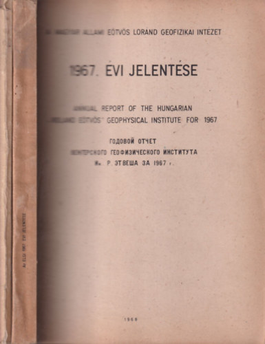 A Magyar llami Etvs Lornd Geofizikai Intzet 1967. vi jelentse I-II. (knyv + mellkletek)