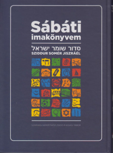 Sziddur Somr Jiszrl - Sbti imaknyvem